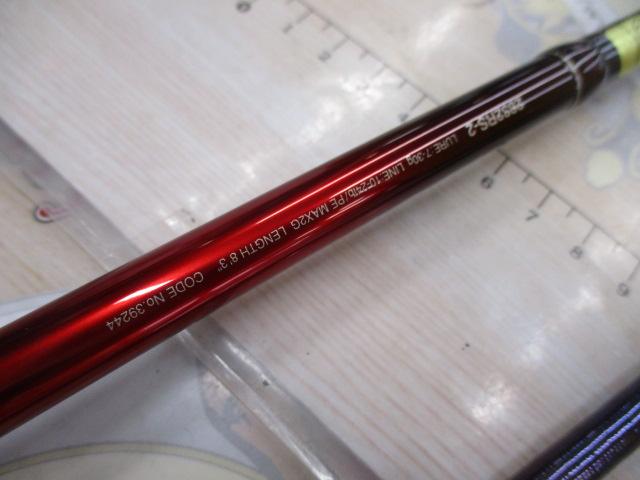 18ワールドシャウラ 2832RS-2