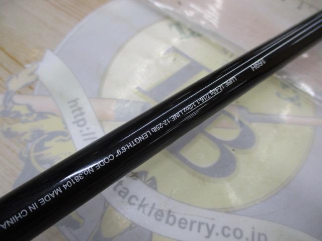 17エクスプライド 169H