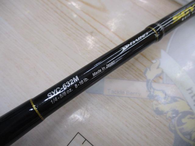 サイラス SYC-632M｜＠ベリーネット 日本最大新品中古釣具WEBショップ