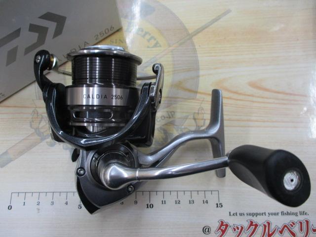 14カルディア 2506