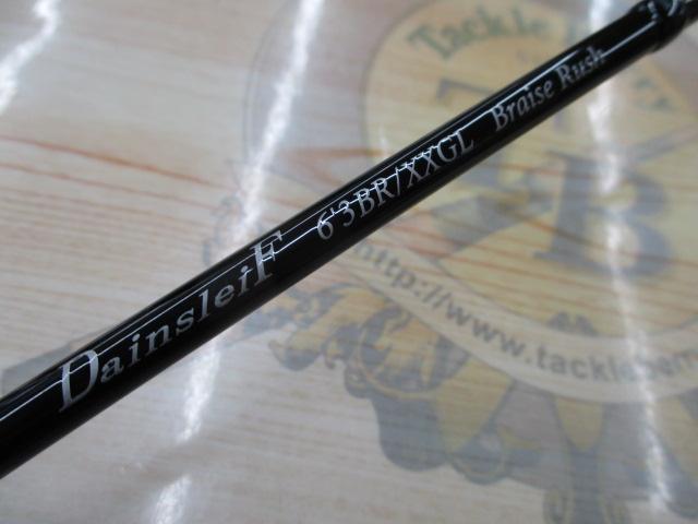 ダーインスレイヴ 63BR-XXGL ブレイズラッシュ