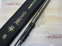 ラグゼ宵姫 華 弐 S80MH-solid