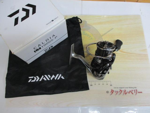 18カルディア LT1000S-P