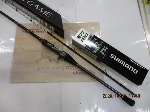 21ベイゲーム湾フグ 180｜＠ベリーネット 日本最大新品中古釣具