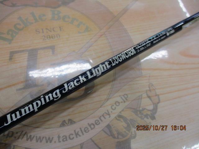 ジャンピングジャックライト JJL722UL