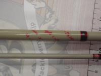 正影グラス MG-56ML ベイト