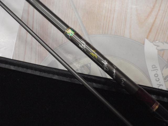 正影ボロンMB-72MS