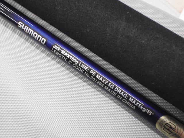 21グラップラーBBタイプJ S60-2｜＠ベリーネット 日本最大新品