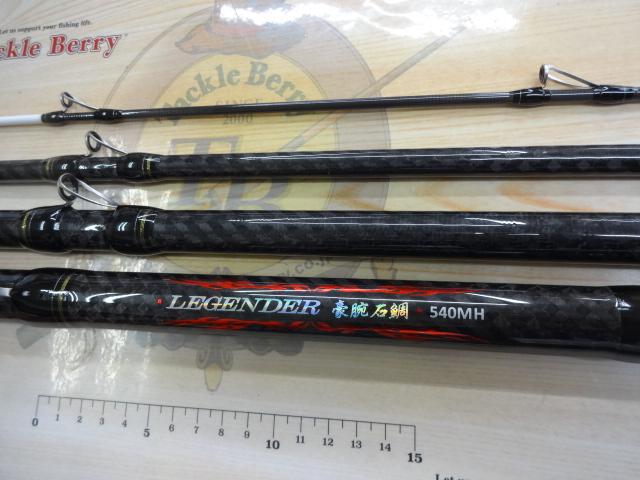 CBレジェンダー豪腕石鯛540MH｜＠ベリーネット 日本最大新品中古釣具