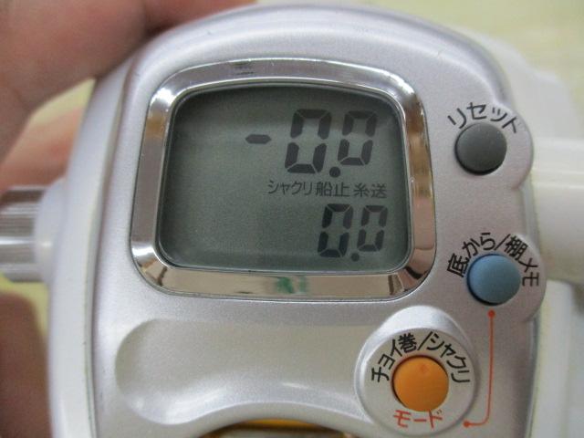 レオブリッツ 270MM｜＠ベリーネット 日本最大新品中古釣具WEBショップ