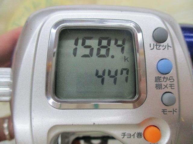 ハイパータナコン 400FBe