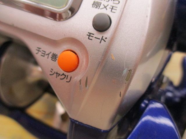 ハイパータナコン 400FBe