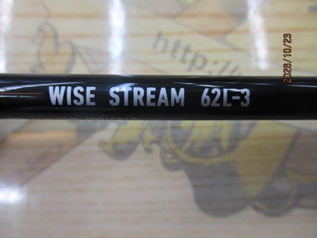 ワイズストリーム 62L-3