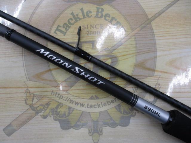 21ムーンショット S90ML