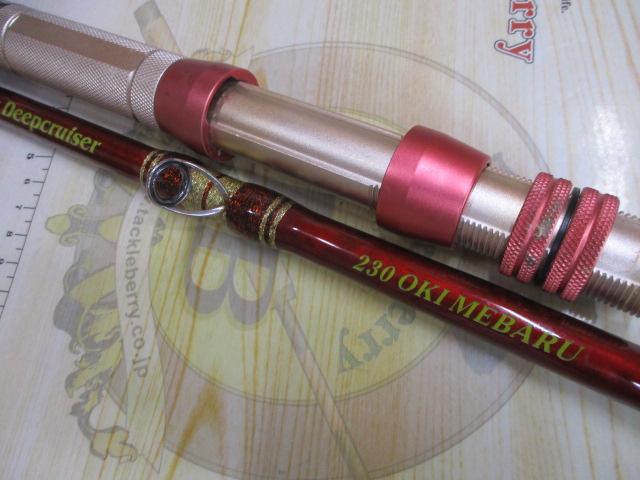 スーパーディープクルーザー230 オキメバル