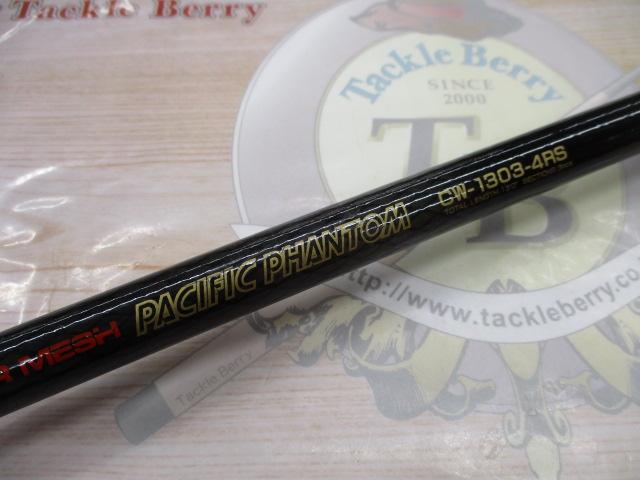 ダイワ パシフィックファントム CW 1303 4RS、アルファタックル トップファイター 真鯛 360 2本セット CWPMパシフィックファントム CW-1303-4RS｜＠ベリーネット 日本最大