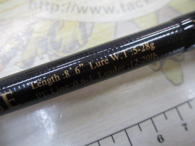 オールウェイク86フィネス