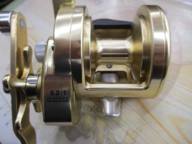 オシアジガー 1500