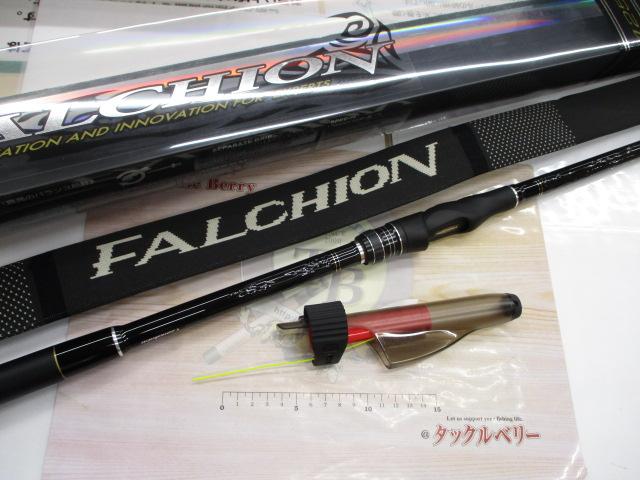 がま磯ファルシオン 125-53｜＠ベリーネット 日本最大新品中古