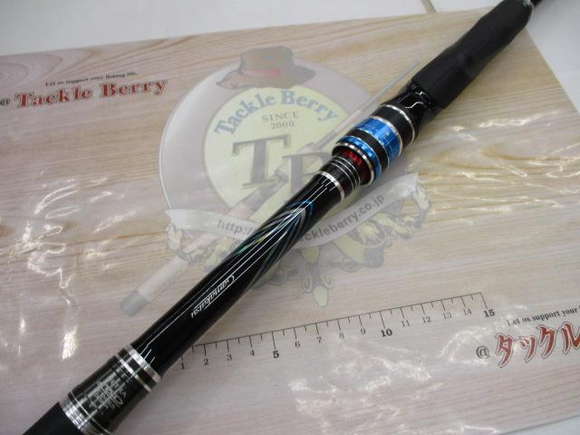 がま磯アテンダーⅢ 1.25-5.3｜＠ベリーネット 日本最大新品中古釣具