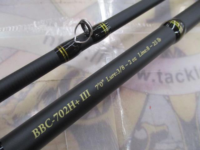 バスビートⅢ BBC-702H+Ⅲ｜＠ベリーネット 日本最大新品中古