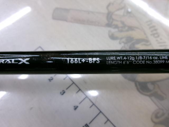 バンタム 166L+BFS