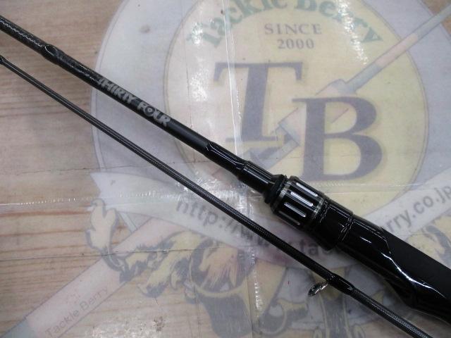 アドバンスメント HSR-63 ver.Ⅲ｜＠ベリーネット 日本最大新品