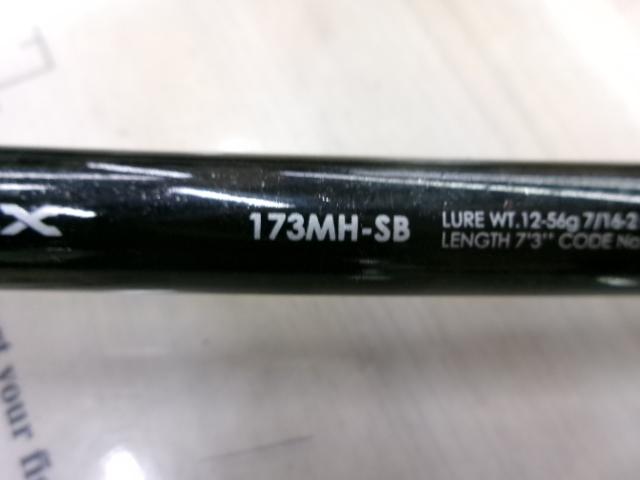 バンタム 173MH-SB