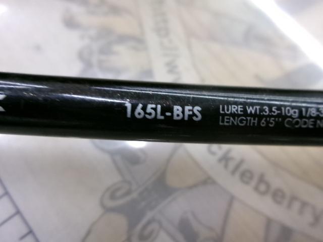 バンタム 165L-BFS｜＠ベリーネット 日本最大新品中古釣具WEBショップ