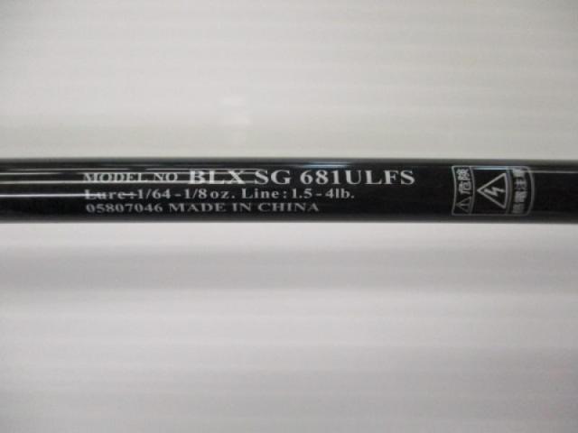 ブラックレーベル BLX SG 681ULFS