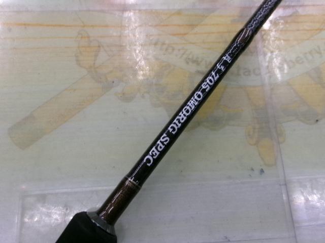 月弓 705 オモリグスペック｜＠ベリーネット 日本最大新品中古釣具WEB