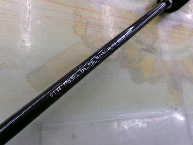 オーシャンウィップMT メタルゲームB67MH OWMT-B67MH｜＠ベリーネット