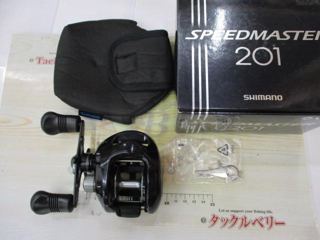 06スピードマスター 201｜＠ベリーネット 日本最大新品中古釣具WEBショップ