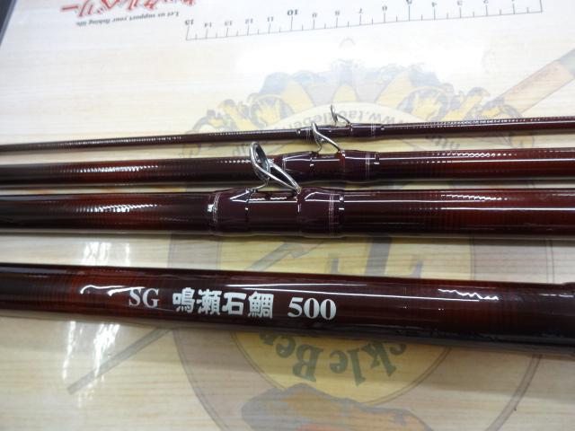 SG鳴瀬 500