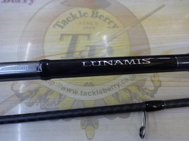 未使用　SHIMANO LUNAMIS Ｓ100MH 20ルナミス S100MH｜＠ベリーネット 日本最大新品中古釣具WEBショップ