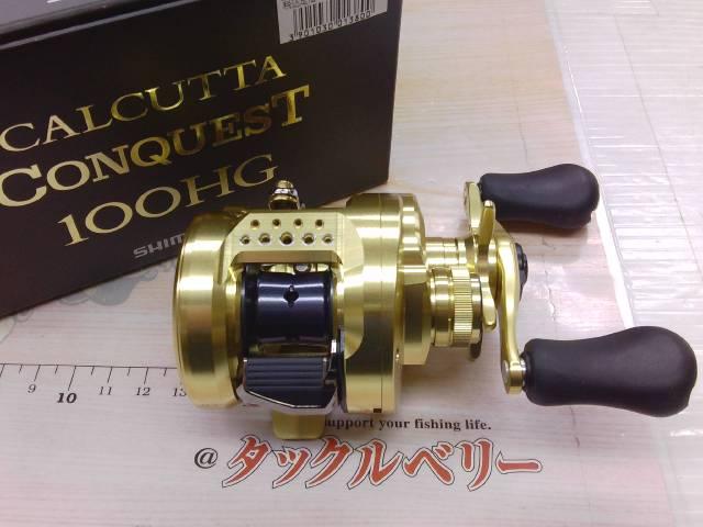 21カルカッタコンクエスト 100HG