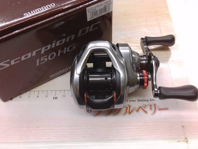 21スコーピオンDC 150HG｜＠ベリーネット 日本最大新品中古釣具