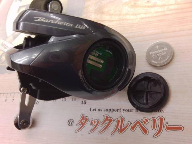 14バルケッタBB 300HG