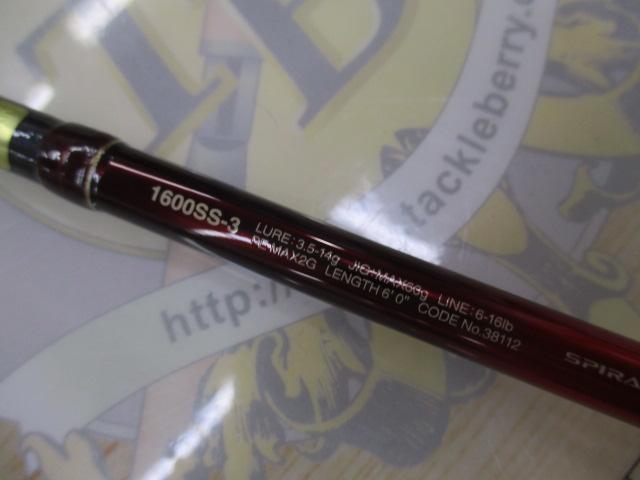 18ワールドシャウラ 1600SS-3