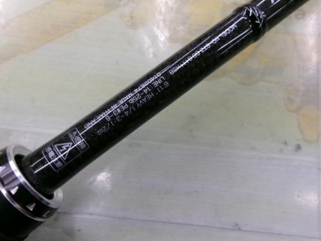 スティーズ STZSC6111HSB