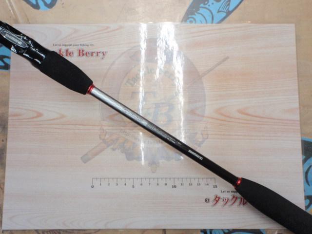 19ライトゲームBB タイプ73 H195