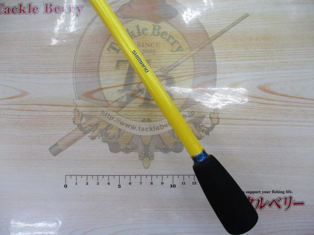 ベイゲーム湾フグ 180