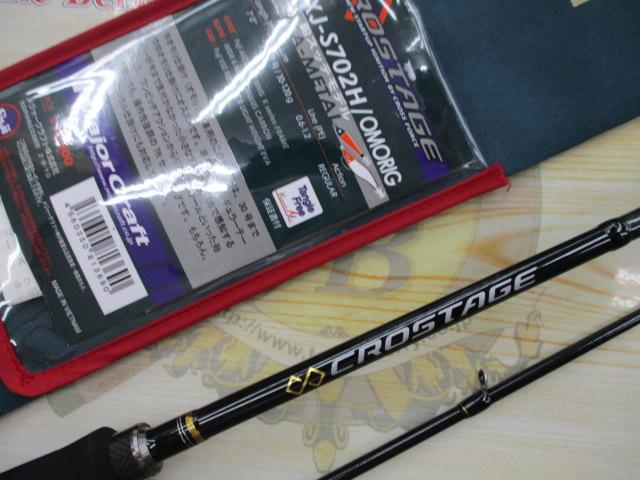 クロステージ CRXJ-S702H/OMORIG