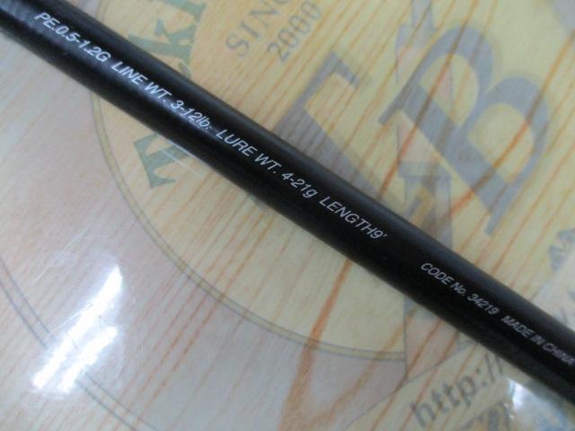 ムーンショットR S900L