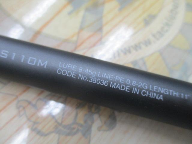 18ディアルーナ S110M