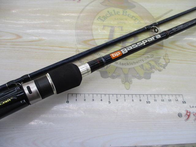 バスパラ BPC-702H