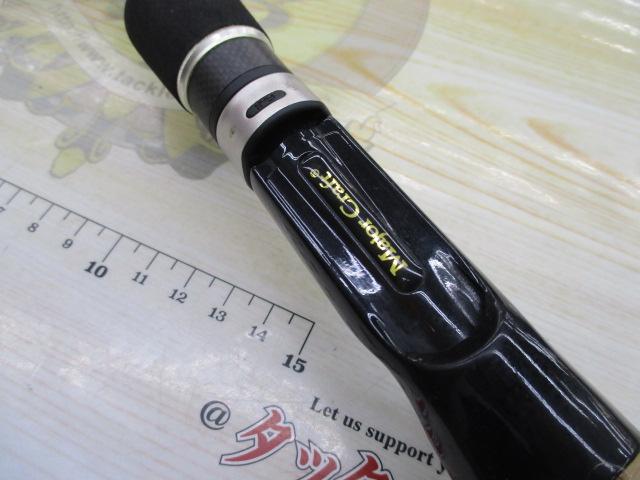 バスパラ BPC-702H