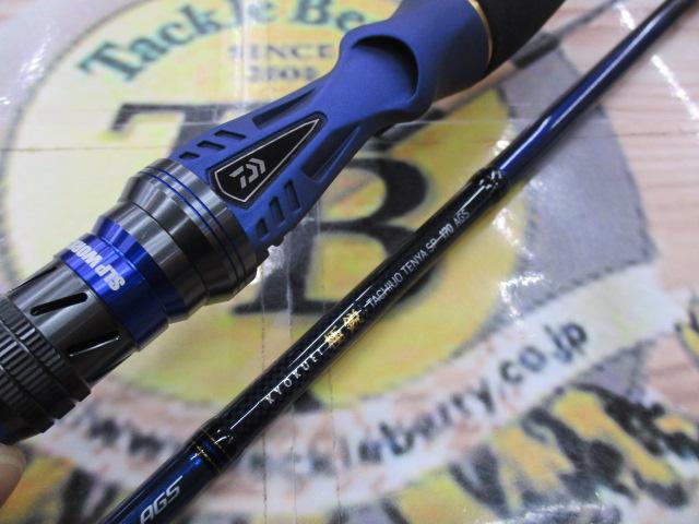 極鋭タチウオ テンヤSP 170AGS｜＠ベリーネット 日本最大新品中古釣具