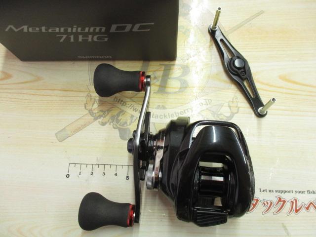 24メタニウムDC 71HG｜＠ベリーネット 日本最大新品中古釣具WEBショップ