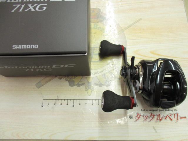 24メタニウムDC 71XG